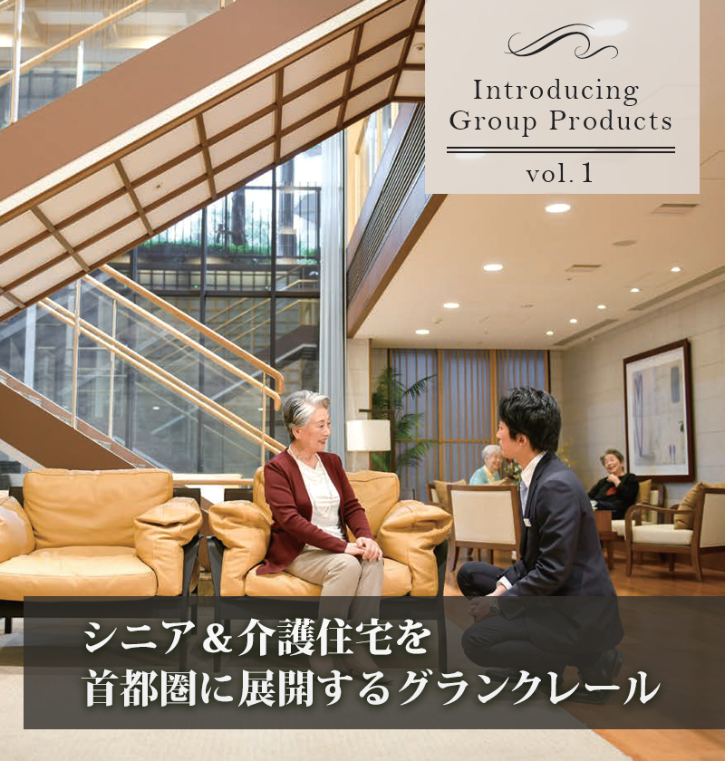 /contents/MASTER/TOKUSHU/igp_vol1