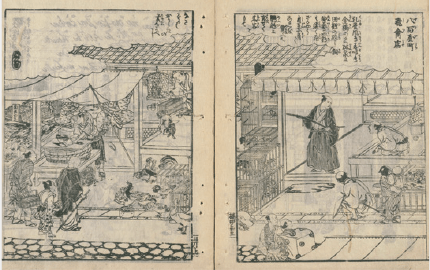 鳥屋が多く並んでいた江戸中期の八百屋町筋