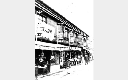 薬種屋が軒を連ねる1935（昭和10）年頃の道修町