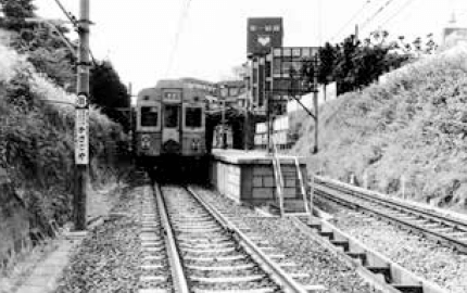 7200系車両が走る昭和40年代の上野毛駅ホーム