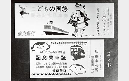 用賀駅のシンボル「世田谷ビジネススクエア」