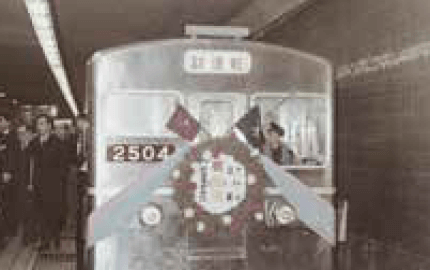 1970（昭和45）年に開業した北大阪急行電鉄