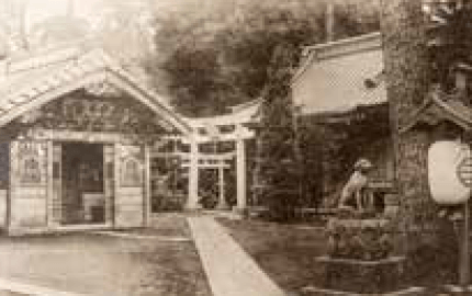 戦前（～1945《昭和20》年）に発行された御嶽神社のハガキ