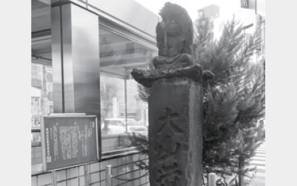 大山道の石碑 2017（平成29）年9月撮影