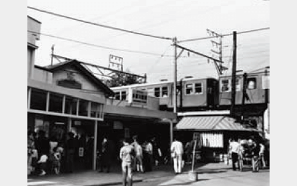 多摩川園駅 昭和50年代