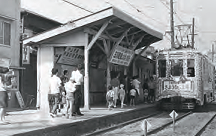 玉川線時代の玉電用賀駅の停車場