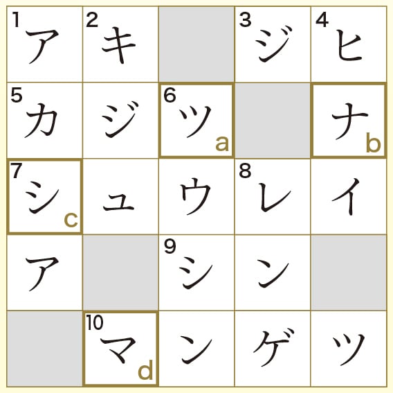 2026_9_answer1