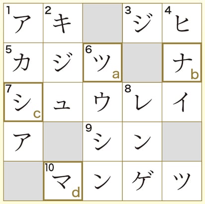 2026_9_answer1
