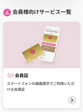 SP-トップページ