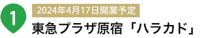 245egc_pjtitle01