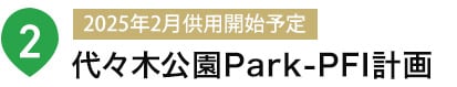 245egc_pjtitle02
