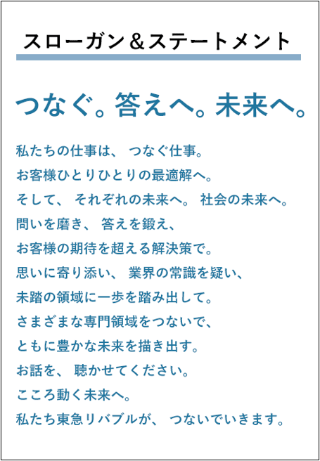 202307egc_vol01_mess