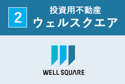 202307egc_vol01_well