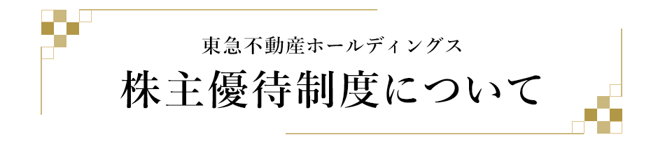cos_kabu_sp_title
