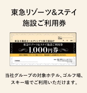 kabu_group1_title_pc