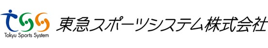 logo_tokyu_sports_system