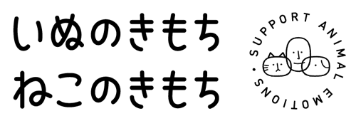 logo_inunokimochi202103