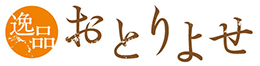 logo_ippinotoriyose