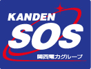 logo_kanden_sos
