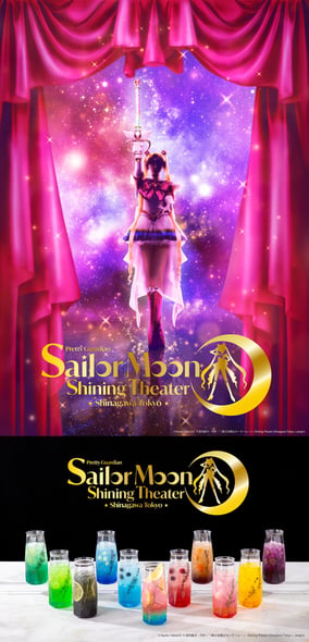 nelke_sailormoon_drink_c
