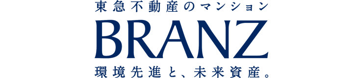 東急不動産[ブランズ]