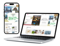 会報誌&会員専用Webサイト